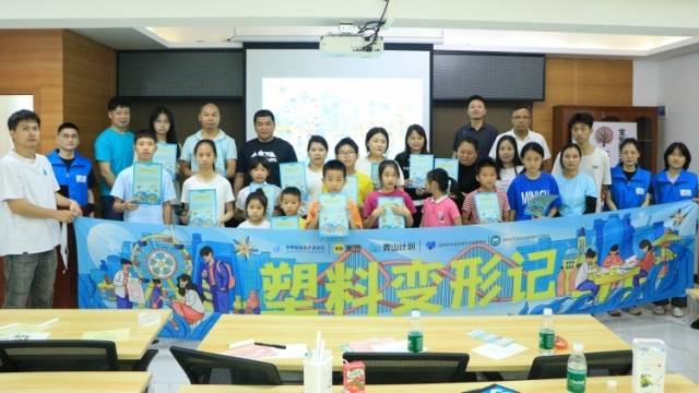 青山公益生态环境志愿服务项目在宝安启动