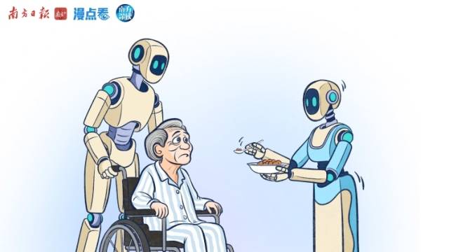 养老“外包”给机器人，这事靠谱吗？| 漫点看