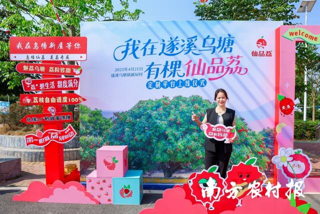 广之旅国际旅行社湛江副总经理林丽敏 广之旅国际旅行社湛江副总经理林丽敏