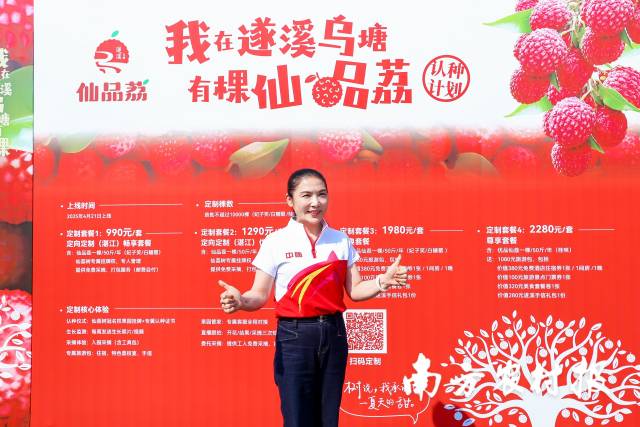 世界女子双人技巧冠军、广东农业品牌推广大使李小燕 世界女子双人技巧冠军、广东农业品牌推广大使李小燕