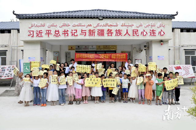 在江门求学的新疆籍大学生,暑期返乡开展社会实践活动,推广国家通用语言文字。 在江门求学的新疆籍大学生,暑期返乡开展社会实践活动,推广国家通用语言文字。