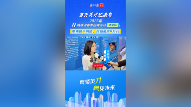 比亚迪西北地区人力资源总监晁蓉：带来数千岗位，月薪最高4万元