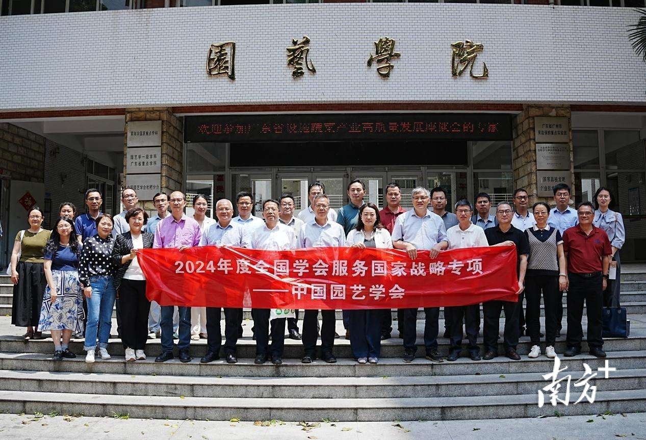 与会专家合影。業綠