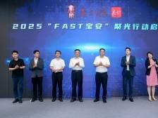 “湾区产业π” 宝安专场举办，搭建政、企、媒融通新平台