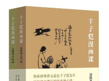 鮀城悦读 | 世界读书日，献上2025年春季好书榜单~