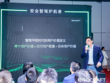 轻舟智航发布端到端城市NOA，实现极致性价比