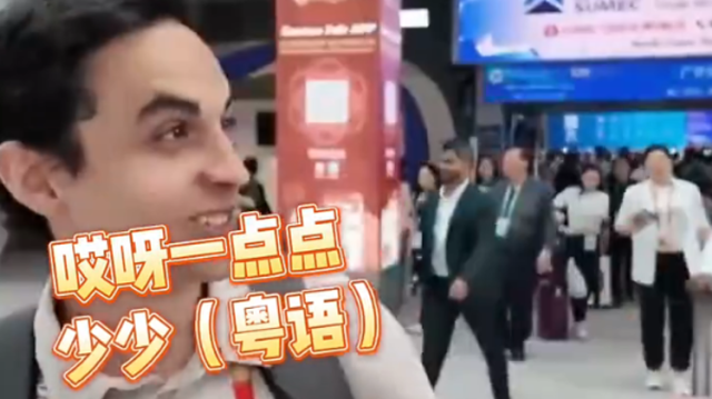 语言能力max！广交会上的歪果仁说中文能有多6｜广交会赚多D