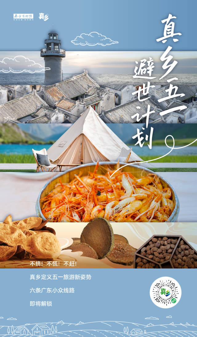 受访者供图