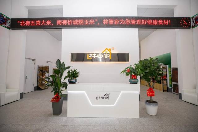 忻城县糯玉米冷链升级改造项目基地。