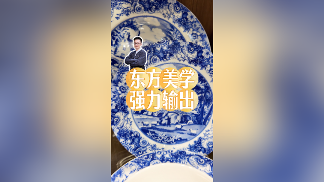 在广交会，看到东方美学的强力输出！｜聊点“政经”事