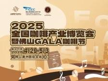 文旅体多点开花，五一“滘”你来玩