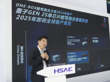 航盛发布新品，前风挡“变身”全景视域抬头显示