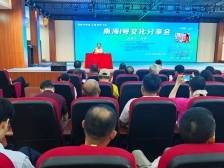 世界读书日这天，阳江文化学者带你探秘宋代沉船“南海I号”的传奇故事