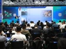 政企媒融通，湾区产业π！企业：爱了爱了