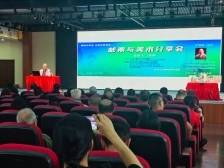 醉是乡愁邮觅处，这场 “邮票与美术分享会”召开