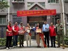 喜报传佳音！南山桃源为军属送达三等功喜报 | 南山国防
