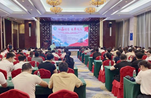 2025年“柏桥讲堂”十万电商大培训之2025年度（荔枝专场）电子商务培训暨荔枝电商服务交流对接大会现场。