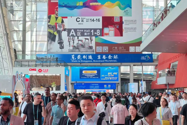 137届广交会东莞展区。