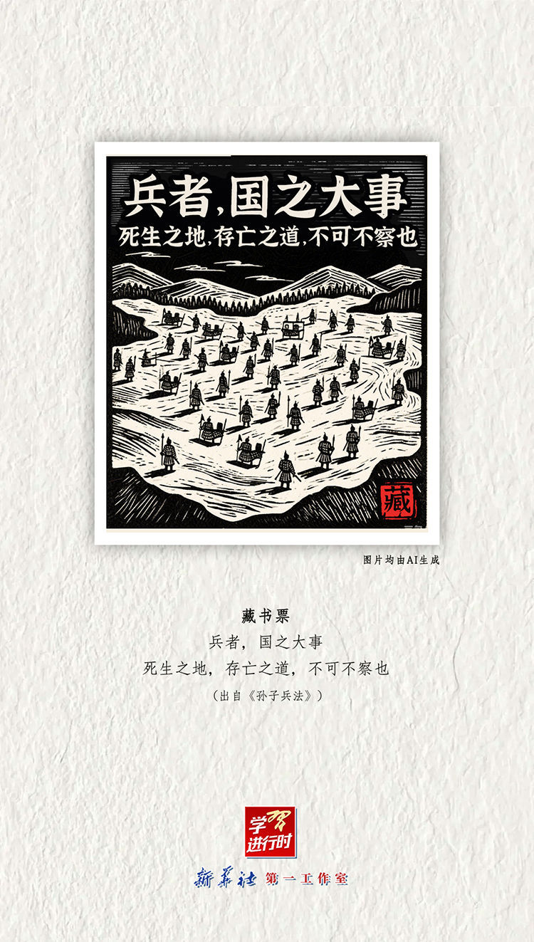 学习进行时｜感受阅读的力量