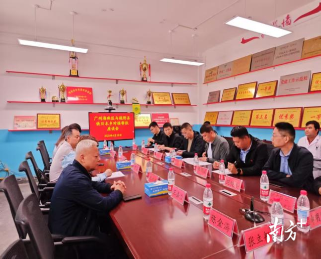 调研组专题座谈会。