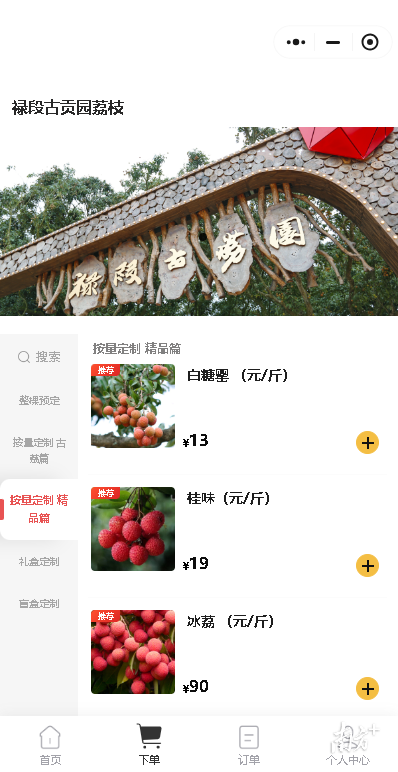 受访者供图