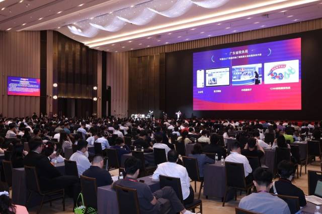 广东省税务局在进行政策解读。