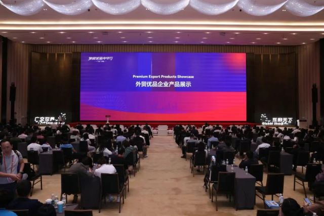 企业产品展示环节。