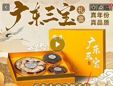 “广东三宝”冲进京东好评榜TOP10：产品好不好？消费者说了算！