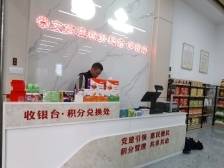 如何用信用来治理？禅城“知了”！｜改革深透视