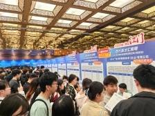 最高百万年薪！侨都江门在古都西安掀起“南粤引力波”