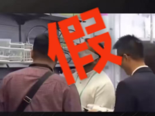 广交会惊现印度诈骗集团，还和主办方起冲突？官方回应来了！