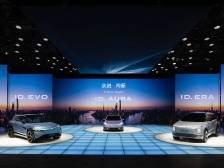 大众要出增程车，三款概念车进一步“为中国”