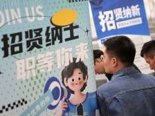 广东高校招聘一批辅导员，中山教体系统放出79个事业编制岗位｜在+求职