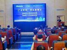 华工站收官！琶洲算法大赛高校巡回赛来了