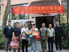 三等功喜报入户点亮军属荣光 ，深圳南山创新征兵宣传 | 南山国防