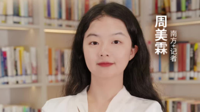 被抛售的美债，为什么是特朗普的软肋？丨财知道