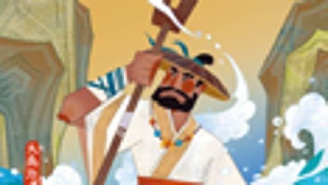 广东第二课堂（小学）2025年第3期