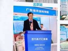 广东省农科院副院长杨少海：在广东，科研梦想可完美实现