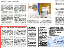 南方日报 | 全国首个英歌舞AI数字体验馆亮相汕头