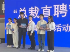 总裁直聘，现场发放Pass卡！|百万英才汇南粤