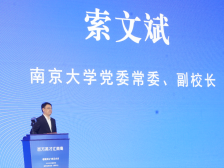 南京大学副校长索文斌：广东打造了真正适合年轻人的“求职乐园”