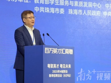 视频｜健帆生物董事长董凡：湖南人在广东就跟在家乡一样