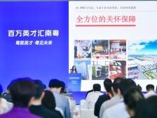 海天味业陈敏：在广东，得到不设天花板的发展舞台