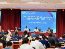 弘扬科韵路精神！天河区青年企业家齐发倡议