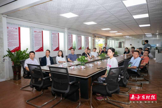 广西菜根谱农业科技开发有限责任公司。