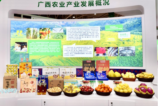 粤桂协作县参加第十四届全国优质农产品展销周。