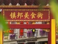 逛吃篇：这样吃，够汕头 | 来汕头过五一