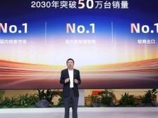 上汽商用车战略发布，力争五年销量翻番