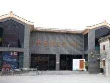 “中国作家第一村”：当代迁徙作家群体的独特风景｜聚焦“新大众文艺”