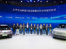 速腾聚创展示数字化激光雷达，并加入上汽大众“朋友圈”